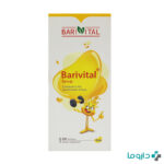 Barivital Syrup