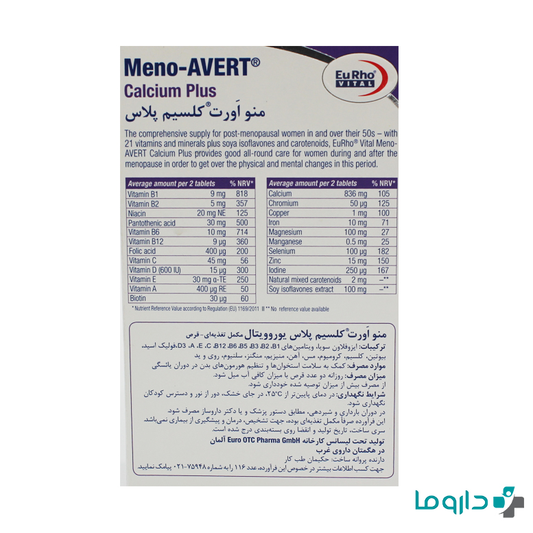 Meno-Avert Calcium Plus EuRho Vital