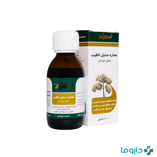 Zardband Valerian ZB Herbal Oral Liquid 120 ml