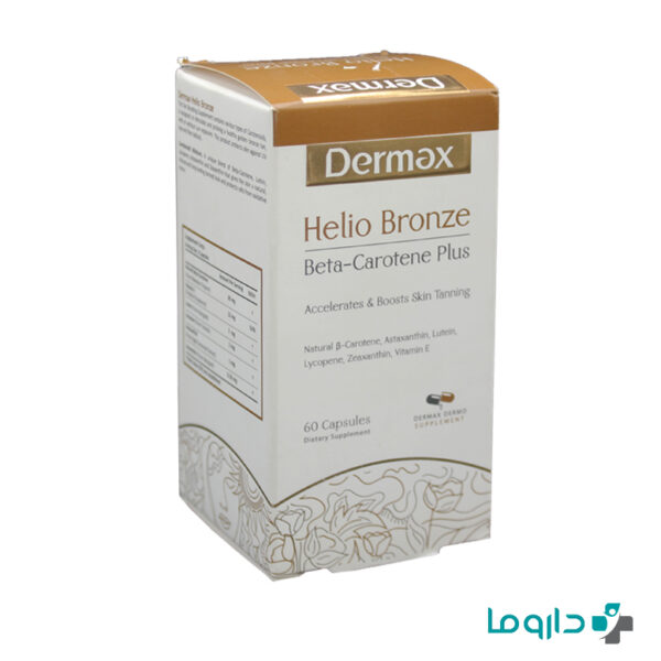 helio bronze dermax 60 capsules