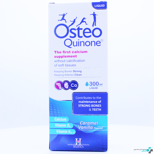 buy holistica osteo quinone syrup 300 ml