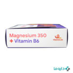 buy magnesium 350 vitamin b6 vitamin house 30 tablets
