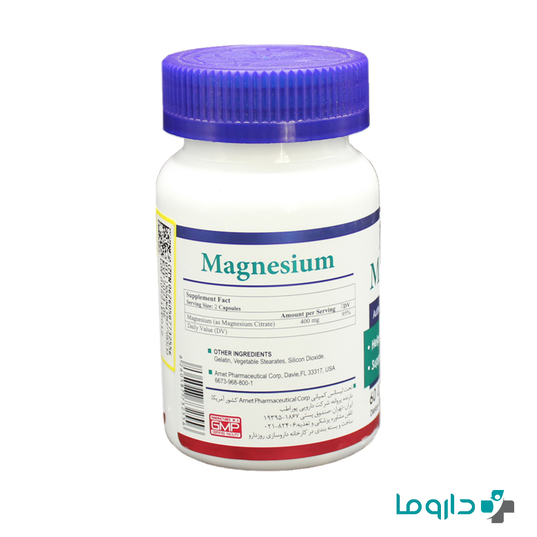 buy magnesium health burst 60 capsules