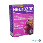 buy neurozan feed your mind original vitabiotics 30 tablets