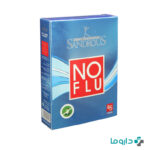buy no flu sandrous 45 capsules