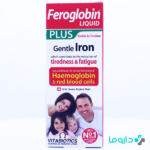 feroglobin plus vitabiotics syrup 200 ml