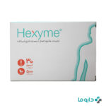 hexyme 30 capsules darooma