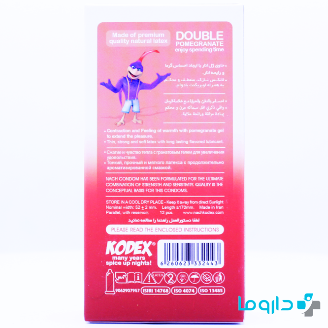 kodex Double Pomegranate condom