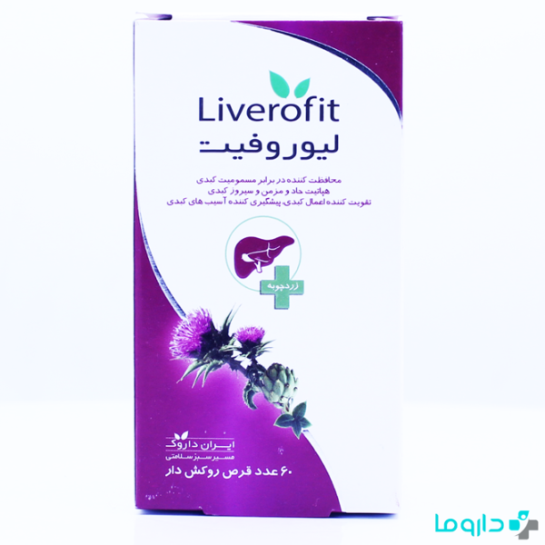 liverofit iran darouk 60 tablets