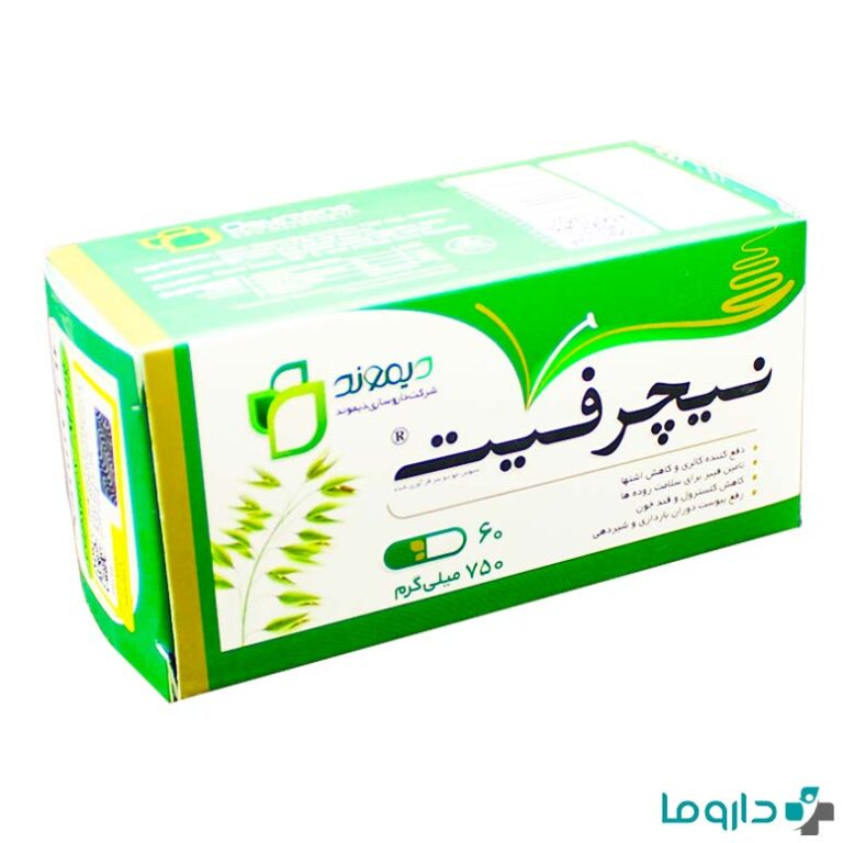 کپسول نیچرفیت قیمت و خرید کپسول لاغری Nature Fit داروخانه آنلاین