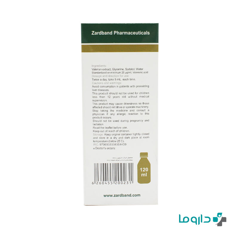 Valerian ZB Herbal Oral Liquid