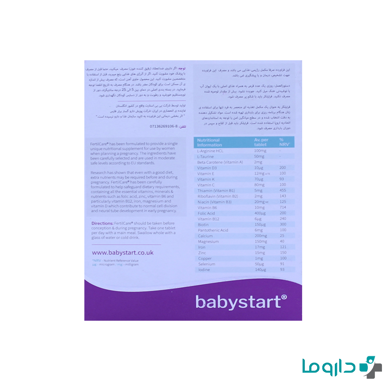 price Fertil Care Female fertility Supplement 30Tabs