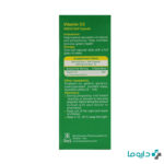 price Vitamin D3 1000 IU Barivital 30 Capsule