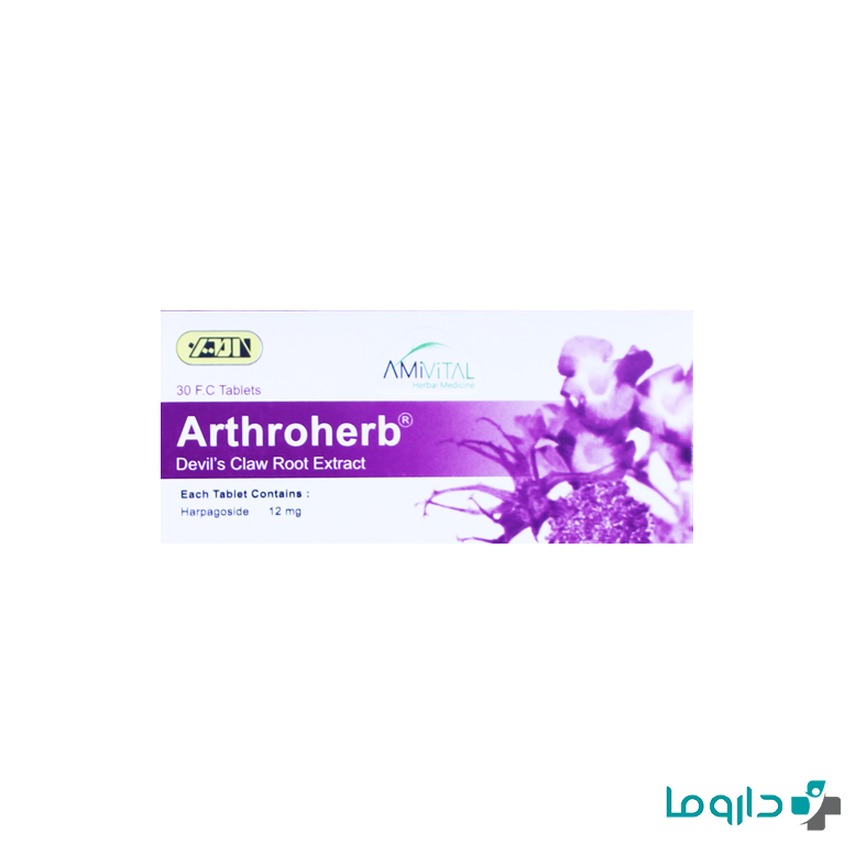 price arthroherb Amivital 30 tablets