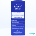 price kidssi sleep syrup dayonix pharma 150 ml