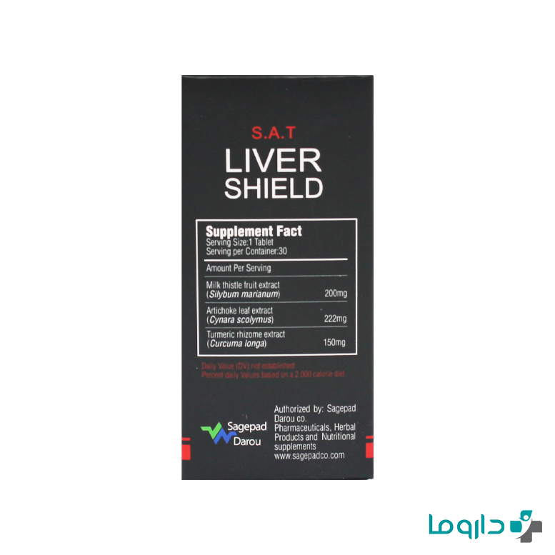 price livershield tablet S.A.T
