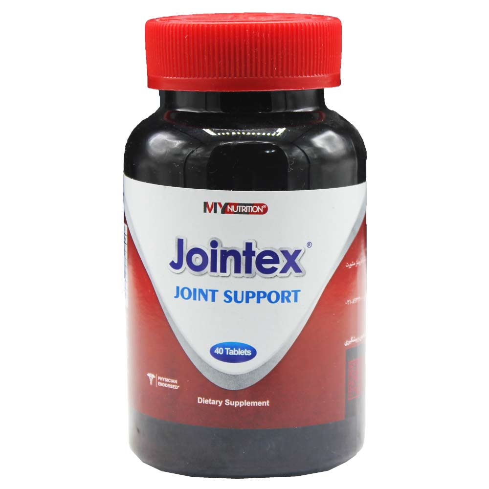 قرص جوینتکس Jointex مای نوتریشن 40 عددی