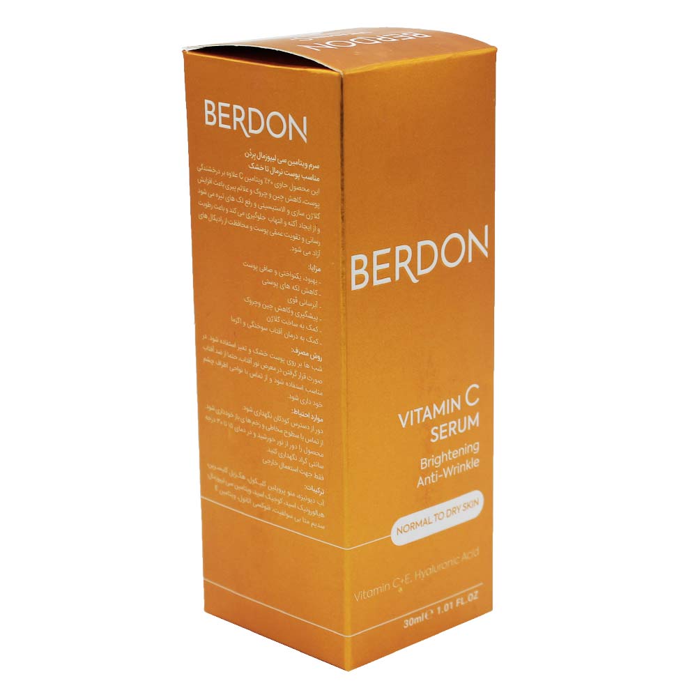 سرم ویتامین سی مناسب پوست نرمال تا خشک بردُن Berdon